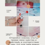 Психотерапевтическая очная игра «ACT Game»