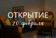 Центр на Курской/Чкаловской