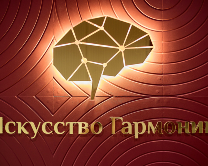 Центр на Курской