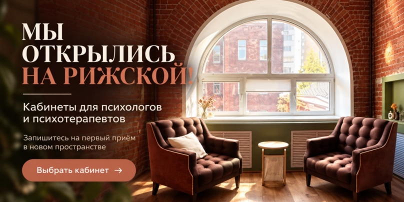 Открытие нового филиала на Рижской